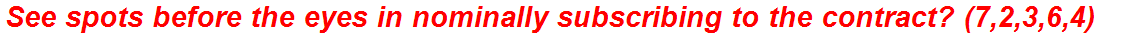 See spots before the eyes in nominally subscribing to the contract? (7,2,3,6,4)