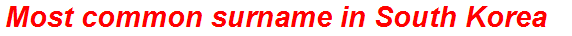 Most common surname in South Korea