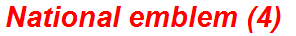 National emblem (4)
