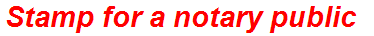 Stamp for a notary public