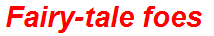 Fairy-tale foes