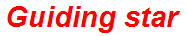 Guiding star