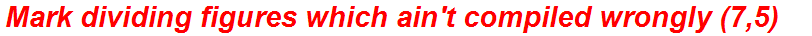 Mark dividing figures which ain't compiled wrongly (7,5)