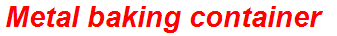 Metal baking container