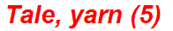 Tale, yarn (5)
