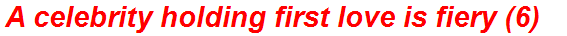 A celebrity holding first love is fiery (6)