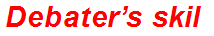 Debater’s skill