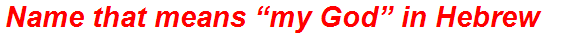 Name that means “my God” in Hebrew