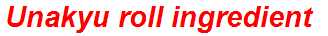 Unakyu roll ingredient