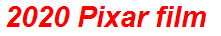 2020 Pixar film