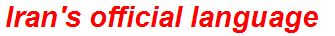 Iran's official language