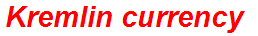Kremlin currency