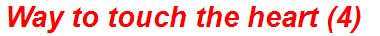 Way to touch the heart (4)