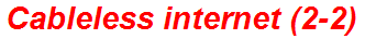Cableless internet (2-2)