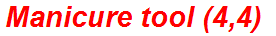 Manicure tool (4,4)