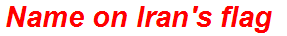 Name on Iran's flag