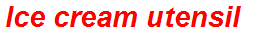 Ice cream utensil