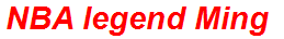 NBA legend Ming