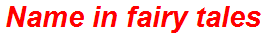 Name in fairy tales