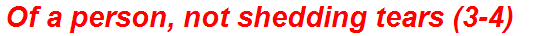 Of a person, not shedding tears (3-4)